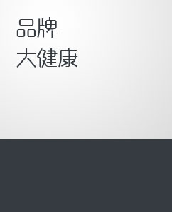安全生產(chǎn)